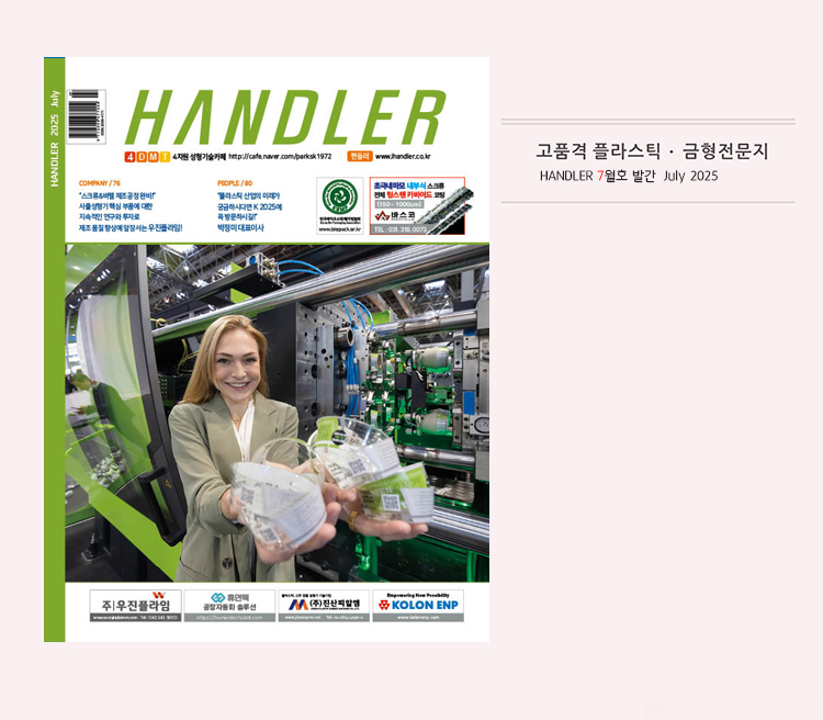 기사제목